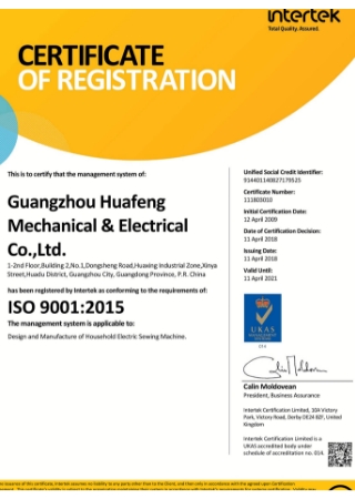 CE Certificate