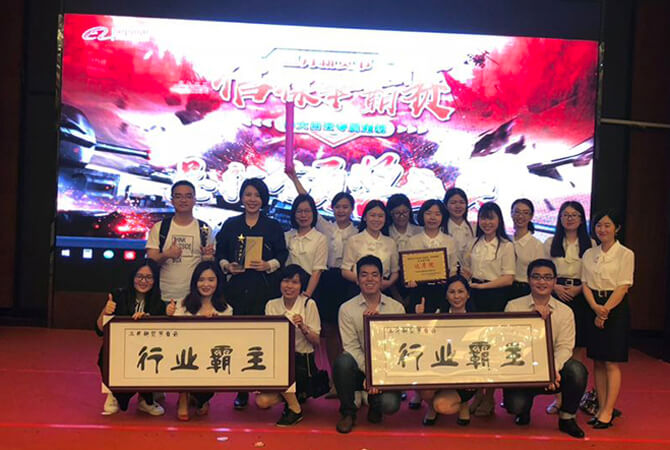 Group photo of awarding awards in Baiyun Region of the New Trade Festival Credit Insurance Competition in March