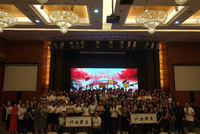 March New Trade Festival Credit Insurance Competition Baiyun Region Awards Ceremony